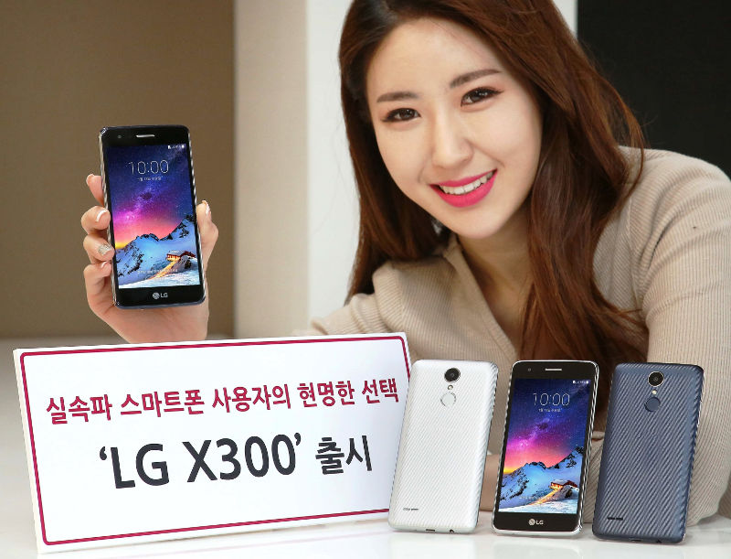 Lg X300 Smartphone with 5-Inch Display and Android 7.0 Nougat Unveiled