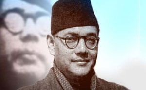 Subhash Chandra Bose Inspirational Quotes