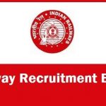 RRB NTPC Ahmedabad Mains Admit Card 2017 Available for Download @ www.rrbahmedabad.gov.in