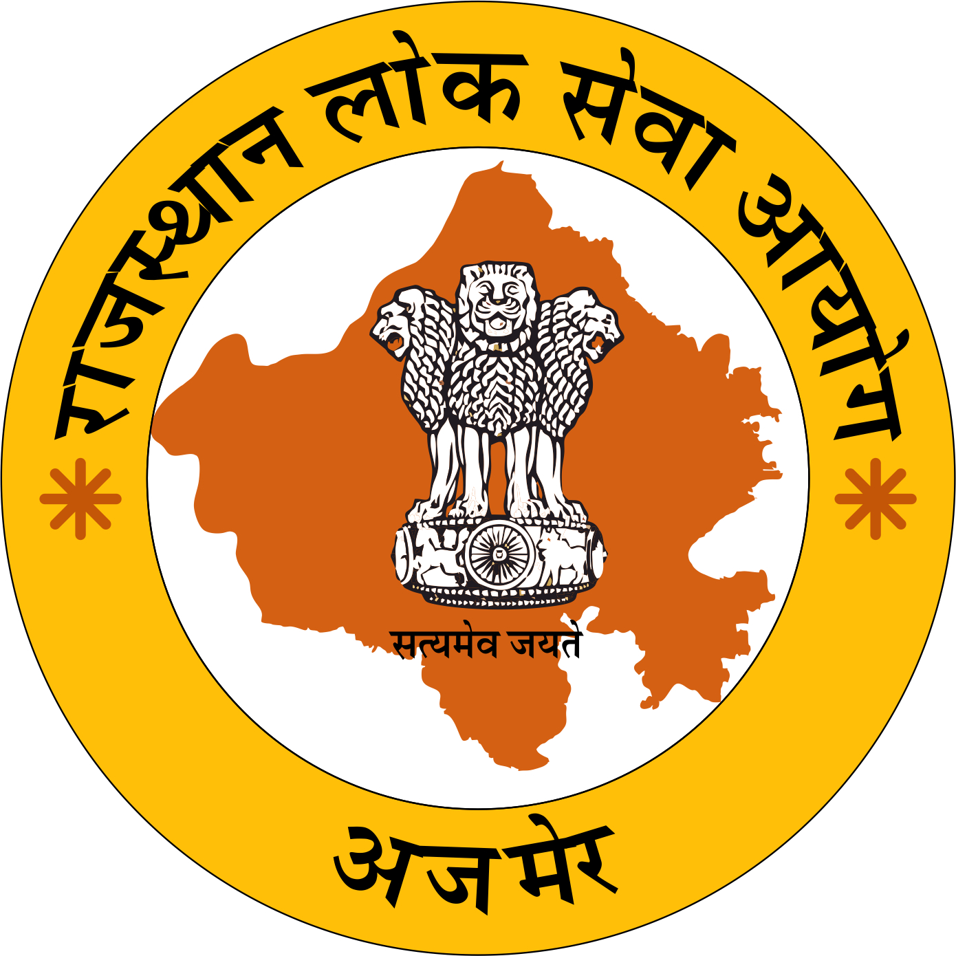 Rajasthan Police SI Admit Card 2016 to be Available soon for Download at rpsc.rajasthan.gov.in
