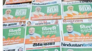 Modi government spent 1100 crore on advertisement in 2 years