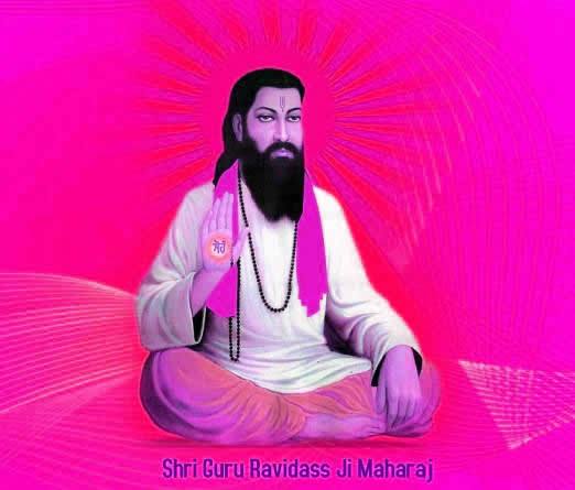 Best Guru Ravidas Jayanti Images, Pictures & Wallpapers to celebrate the  Occasion