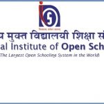 National Institute of Open Schooling NIOS Class 10th Result 2017 to be announced @ www.nios.ac.in