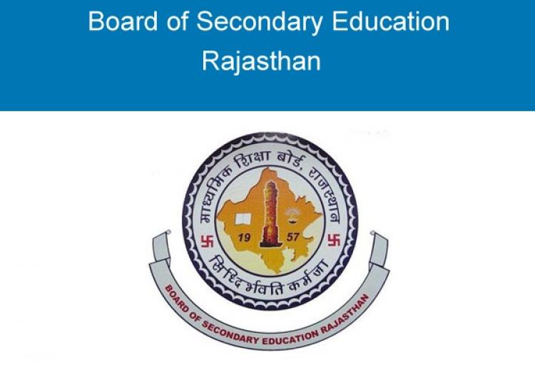 RBSE Class 10th Admit Card 2017 Available for Download at bserexam.com