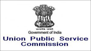 Union Public Service Commission UPSC CDS 1 February Result 2017 Announced at upsc.gov.in