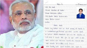 letter to modi file 759