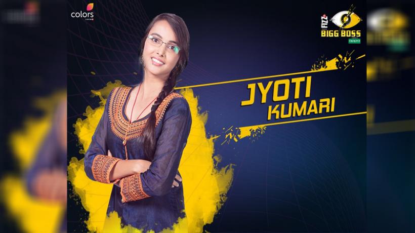 Jyoti Kumari bigg boss 11