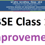 CBSE Class12 improvement exam