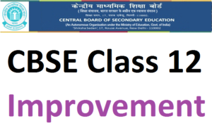 CBSE Class12 improvement exam