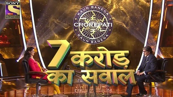 kbc13 first 7 crore question
