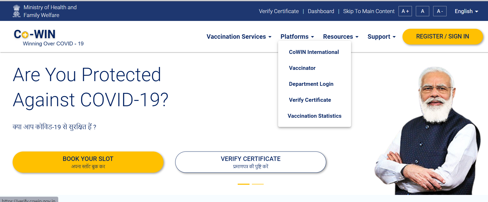verify cowin certificate