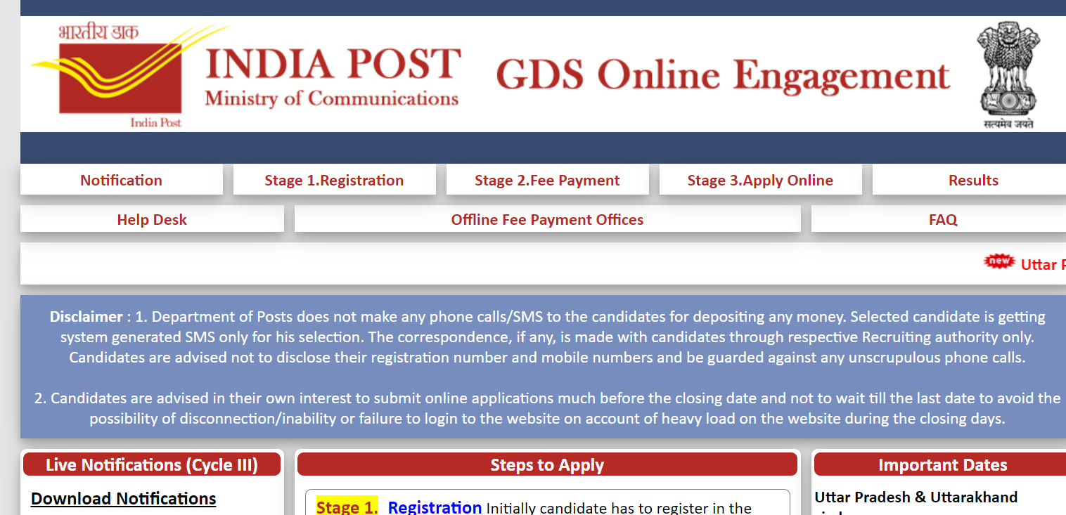 Apply online GDS Bharti 2021