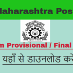 Maha SSC Final merit list 2021
