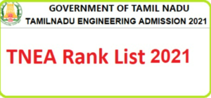 TNEA Rank List 2021